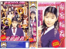 SHK-000/shk035のメインビジュアル