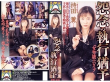 SHK-000/shk040のメインビジュアル