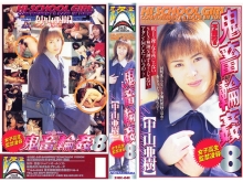 SHK-000/shk041のメインビジュアル