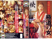 SHK-000/shk043のメインビジュアル