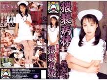 SHK-000/shk053のメインビジュアル