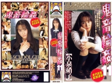 SHK-000/shk054のメインビジュアル