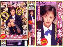 SHK-000/shk065のメインビジュアル