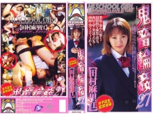 SHK-000/shk102のメインビジュアル