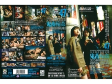 SHK-000/shk212のメインビジュアル