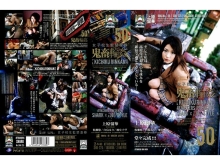 SHK-000/shk225のメインビジュアル