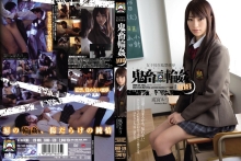SHKD-520/shkd00520のメインビジュアル