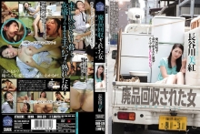 SHKD-528/shkd00528のメインビジュアル