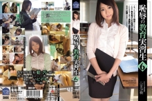 SHKD-531/shkd00531のメインビジュアル