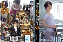 SHKD-631/shkd00631のメインビジュアル