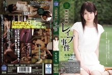SHKD-803/shkd00803のメインビジュアル