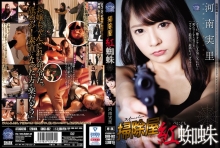 SHKD-862/shkd00862のメインビジュアル