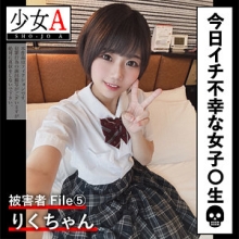 SHOA-005/shoa005のメインビジュアル