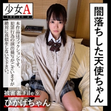 SHOA-009/shoa009のメインビジュアル