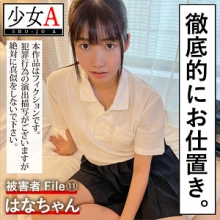 SHOA-011/shoa011のメインビジュアル