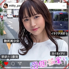 SHPV-004/shpv004のメインビジュアル
