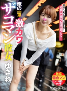 SIGLS-001/sigls00001のメインビジュアル
