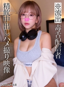 SIGLS-010/sigls00010のメインビジュアル