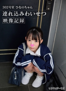 SIGLS-018/sigls00018のメインビジュアル