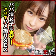 SIKA-283/sika283のメインビジュアル