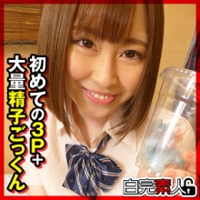 SIKA-284/sika284のメインビジュアル