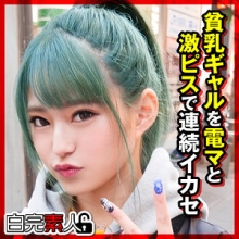SIKA-287/sika287のメインビジュアル