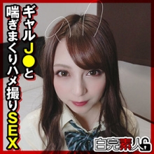 SIKA-296/sika296のメインビジュアル