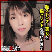 SIKA-345/sika345のメインビジュアル