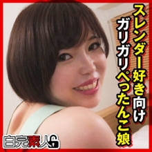 SIKA-414/sika414のメインビジュアル