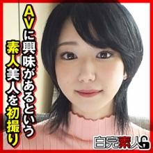 SIKA-418/sika418のメインビジュアル