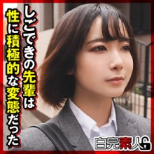 SIKA-419/sika419のメインビジュアル