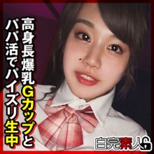 SIKA-463/sika463のメインビジュアル