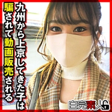 SIKA-513/sika513のメインビジュアル