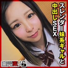 SIKA-515/sika515のメインビジュアル