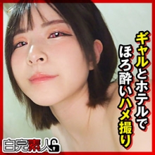 SIKA-520/sika520のメインビジュアル