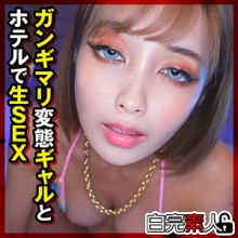 SIKA-523/sika523のメインビジュアル