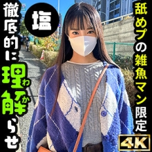 SIMA-015/sima015のメインビジュアル