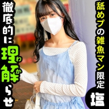 SIMA-023/sima023のメインビジュアル