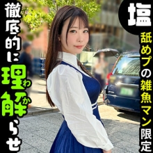 SIMA-033/sima033のメインビジュアル