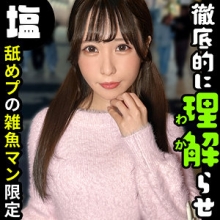 SIMA-036/sima036のメインビジュアル