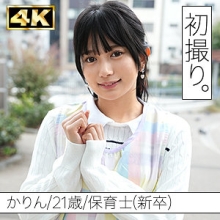SIMF-001/simf001のメインビジュアル