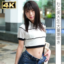 SIMF-003/simf003のメインビジュアル