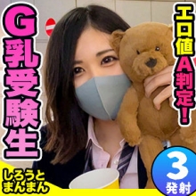 SIMM-643/simm0643のメインビジュアル