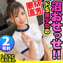 SIMM-644/simm0644のメインビジュアル