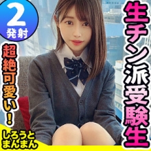 SIMM-663/simm0663のメインビジュアル