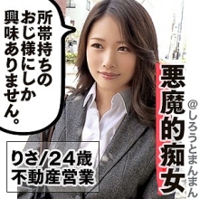 SIMM-319/simm319のメインビジュアル