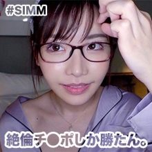 SIMM-346/simm346のメインビジュアル