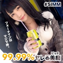 SIMM-380/simm380のメインビジュアル