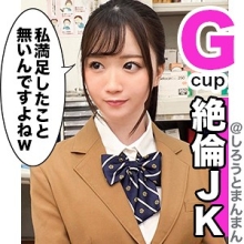 SIMM-438/simm438のメインビジュアル