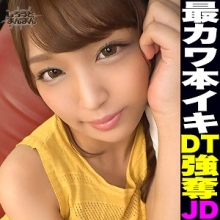 SIMM-556/simm556のメインビジュアル